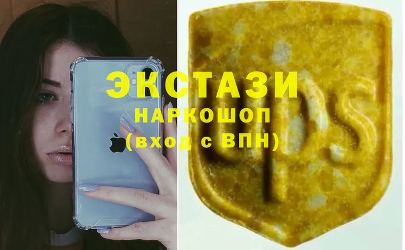 omg ONION  Арсеньев  Ecstasy 250 мг 