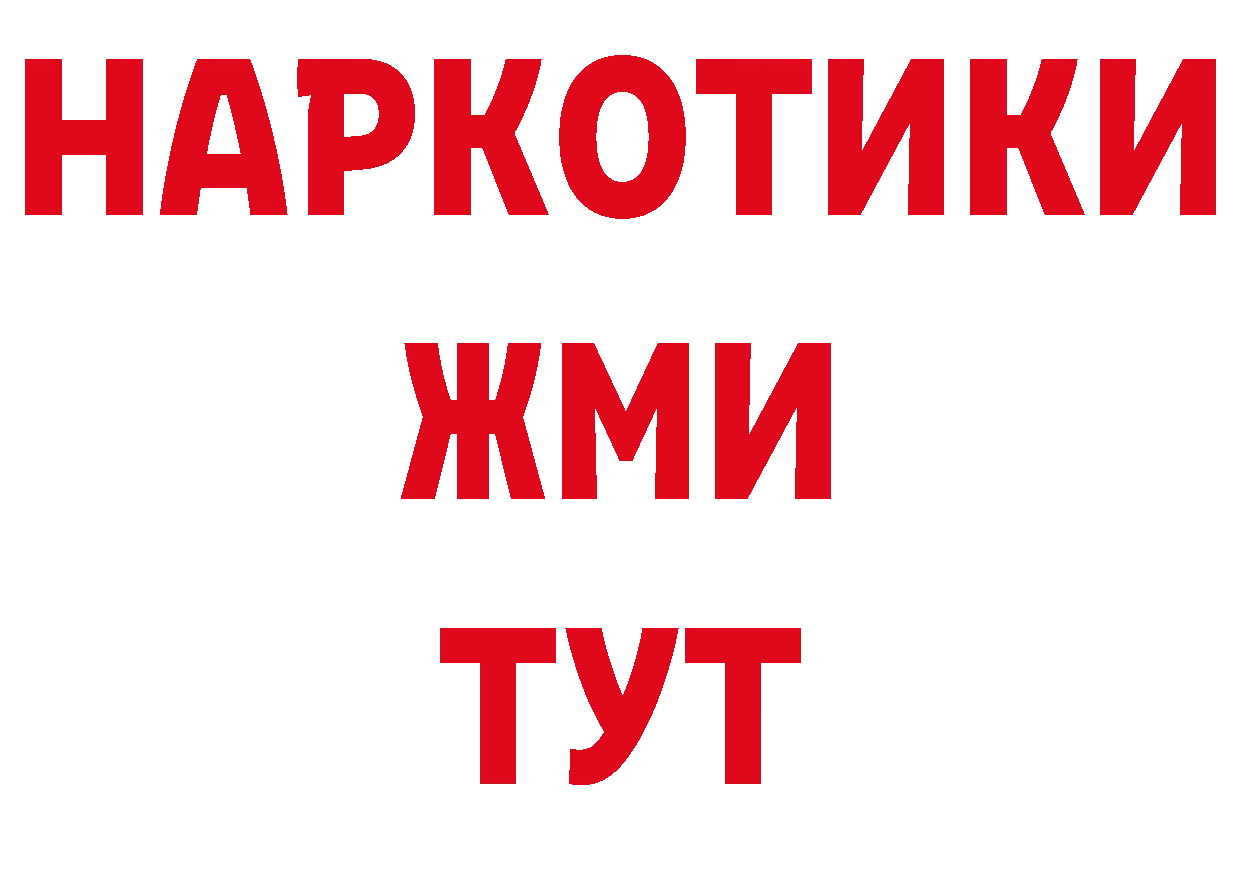 Магазины продажи наркотиков дарк нет телеграм Арсеньев