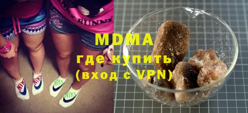 купить наркотик  Арсеньев  MDMA кристаллы 